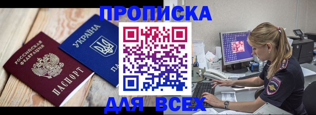 регистрация для дет. сада в Кировской области