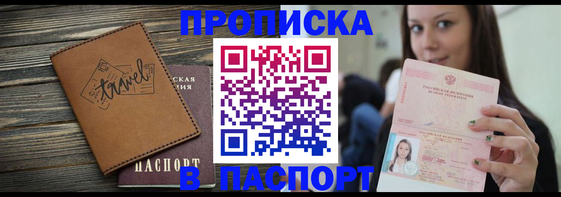 регистрация для дет. сада в Кировской области