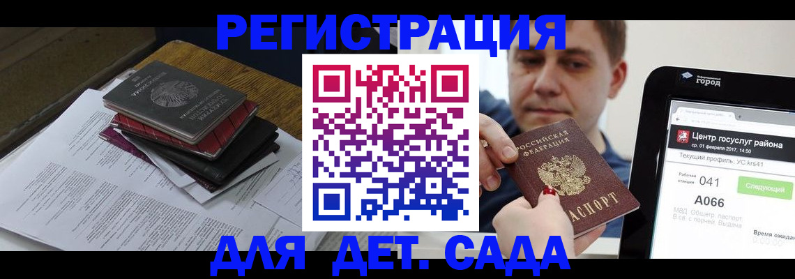 прописка от собственника в Кировской области